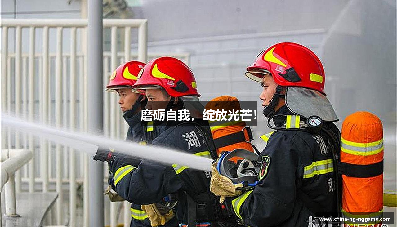 关于NG28