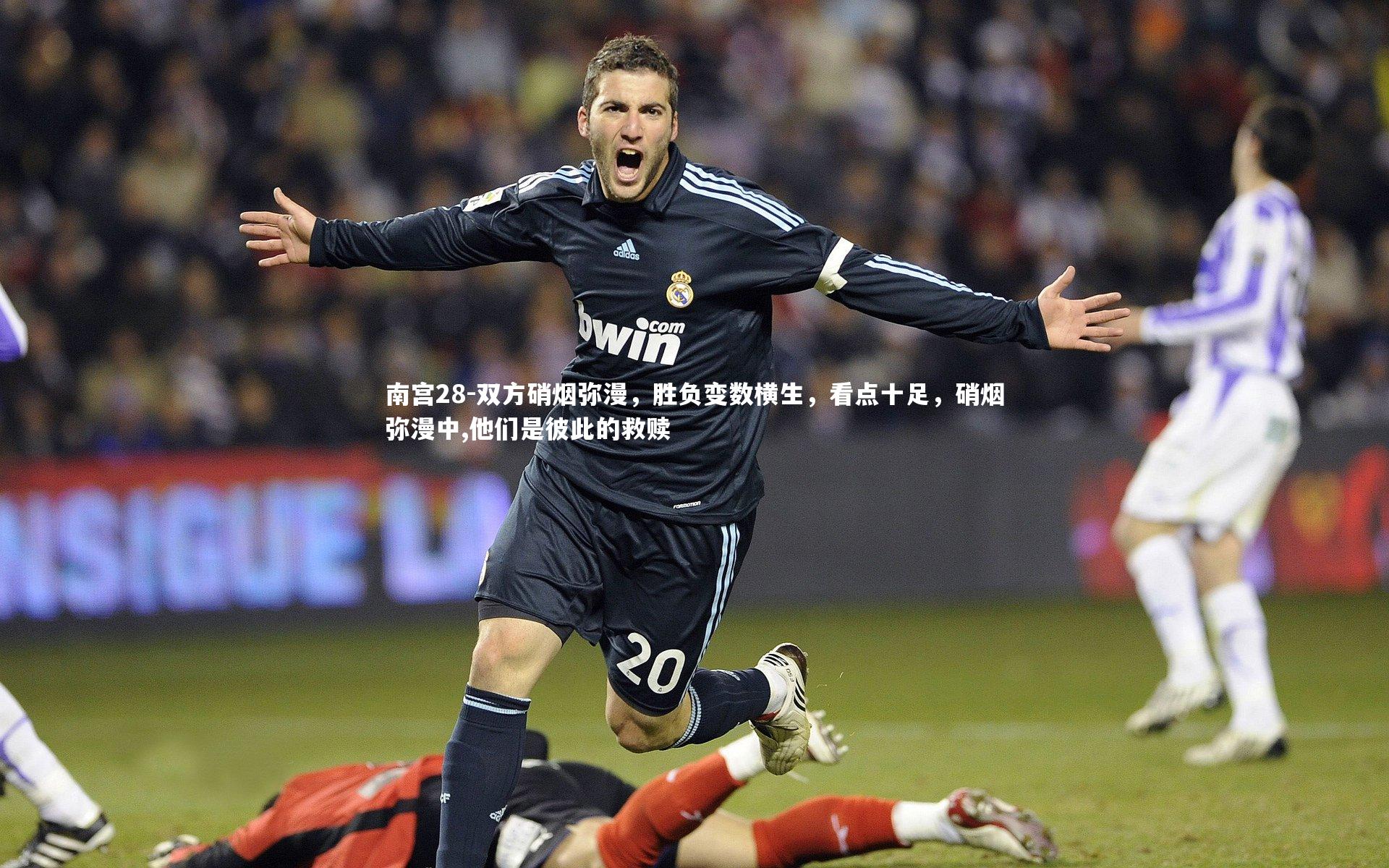 双方硝烟弥漫,胜负变数横生,看点十足,硝烟弥漫中,他们是彼此的救赎