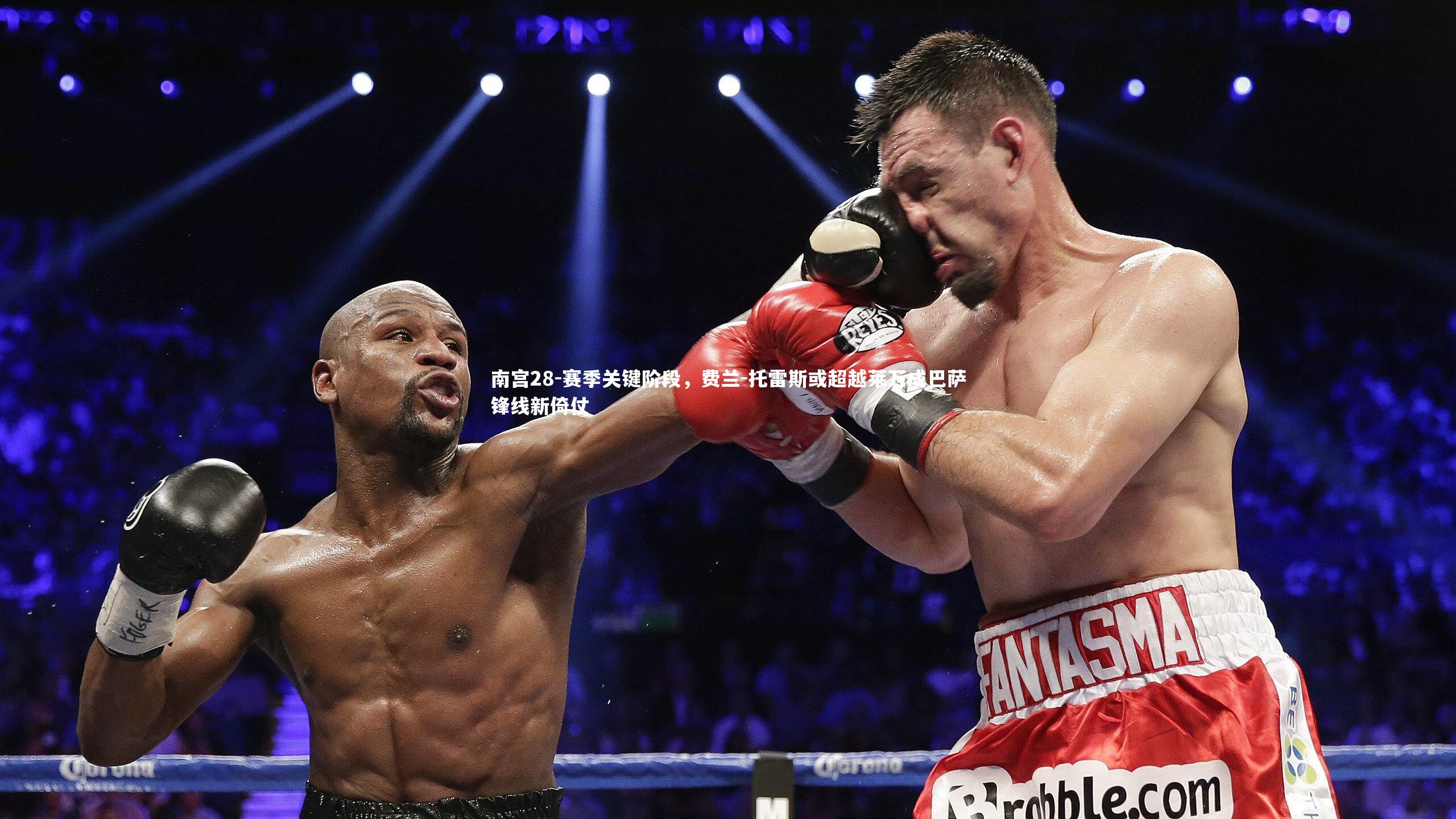 赛季关键阶段，费兰-托雷斯或超越莱万成巴萨锋线新倚仗